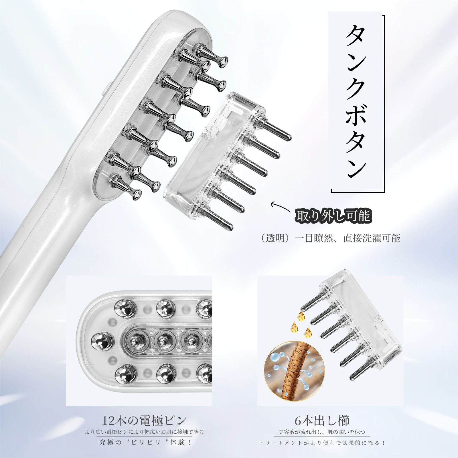Qoo10] TAQISONG 最新改良版 頭皮ブラシ RF美顔器 電気