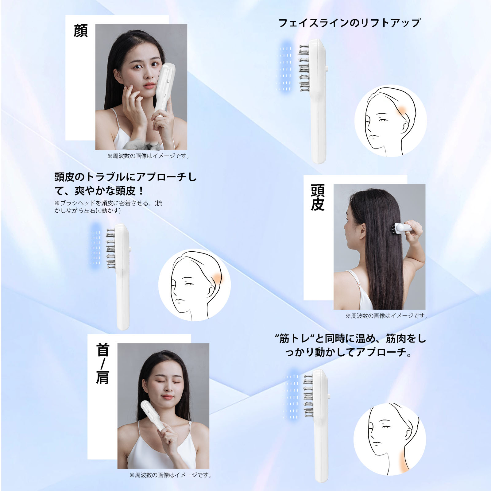 Qoo10] TAQISONG 最新改良版 頭皮ブラシ RF美顔器 電気