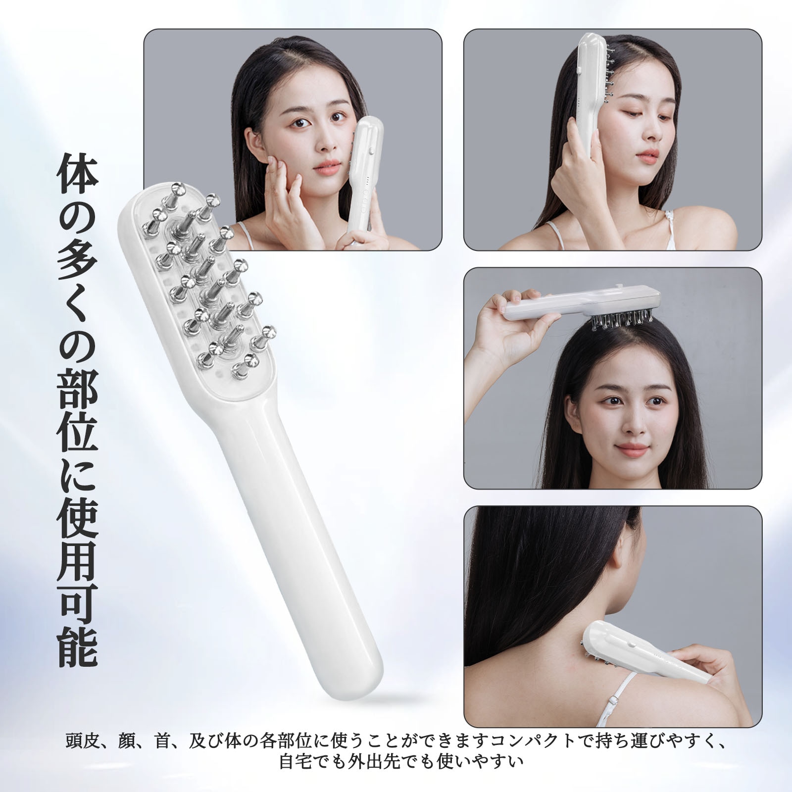 Qoo10] TAQISONG 最新改良版 頭皮ブラシ RF美顔器 電気