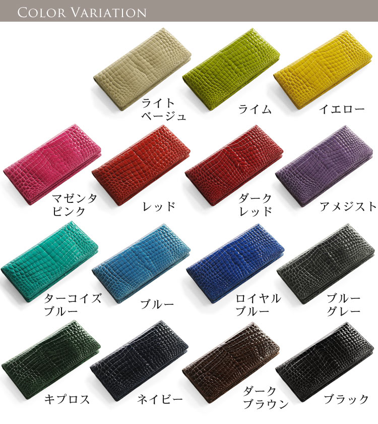 クロコダイルレザー長財布無双 クロコダイルレザー長財布無双