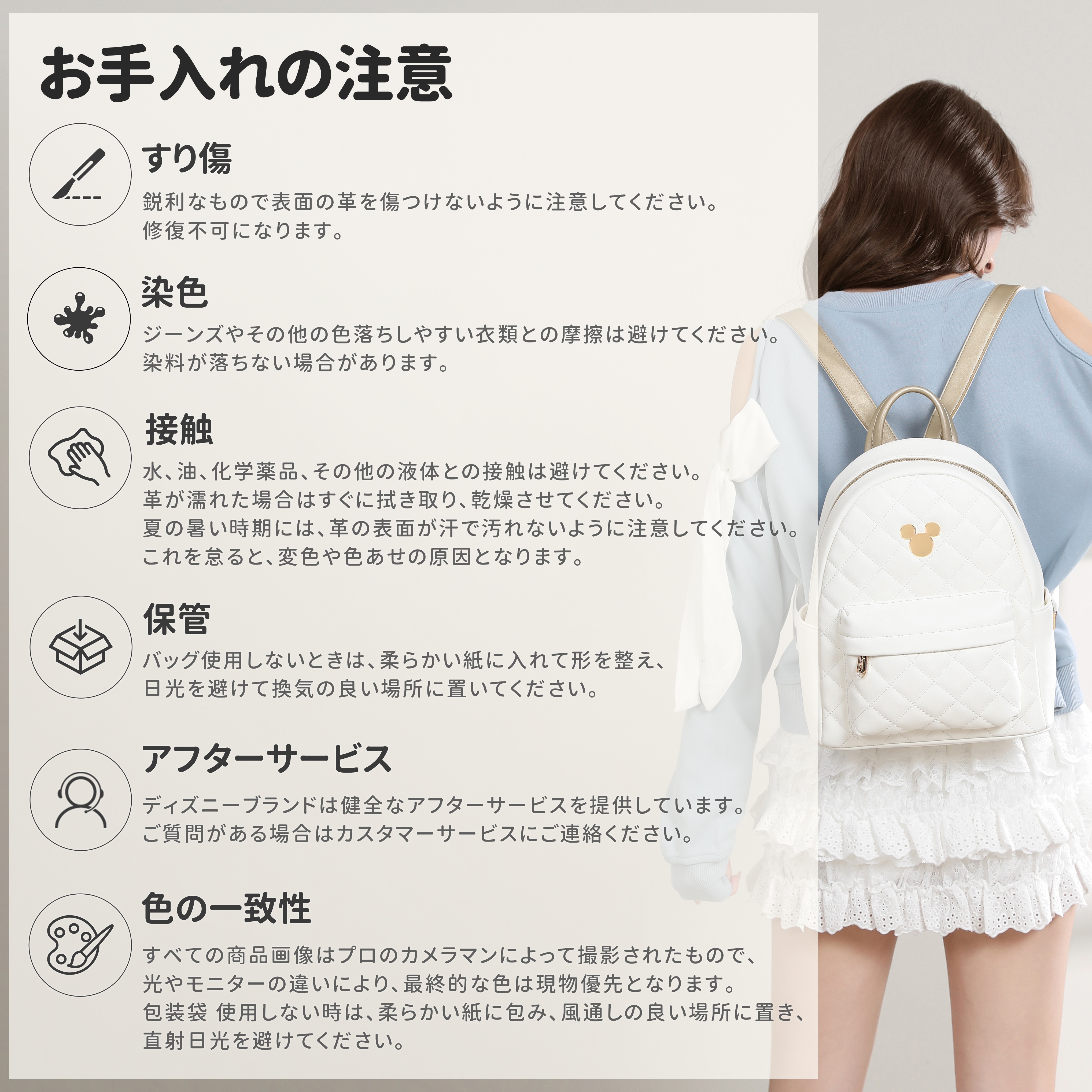 正規ライセンス ミッキー リュックサック キルティング レディース 通勤通学にも ホワイト