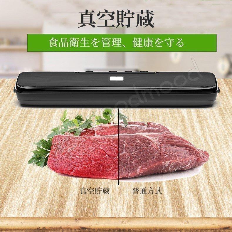 真空パック機 専用袋不要 業務用 家庭用 シーラー 機械 食品 本体 自動 真空パック器 フード シールド 真空包装機 ペットフード 真空パック機 専用袋不要 業務用 家庭用 シーラー 機械 食品 本体 自動 真空パック器 フード シールド 真空包装機 ペットフード