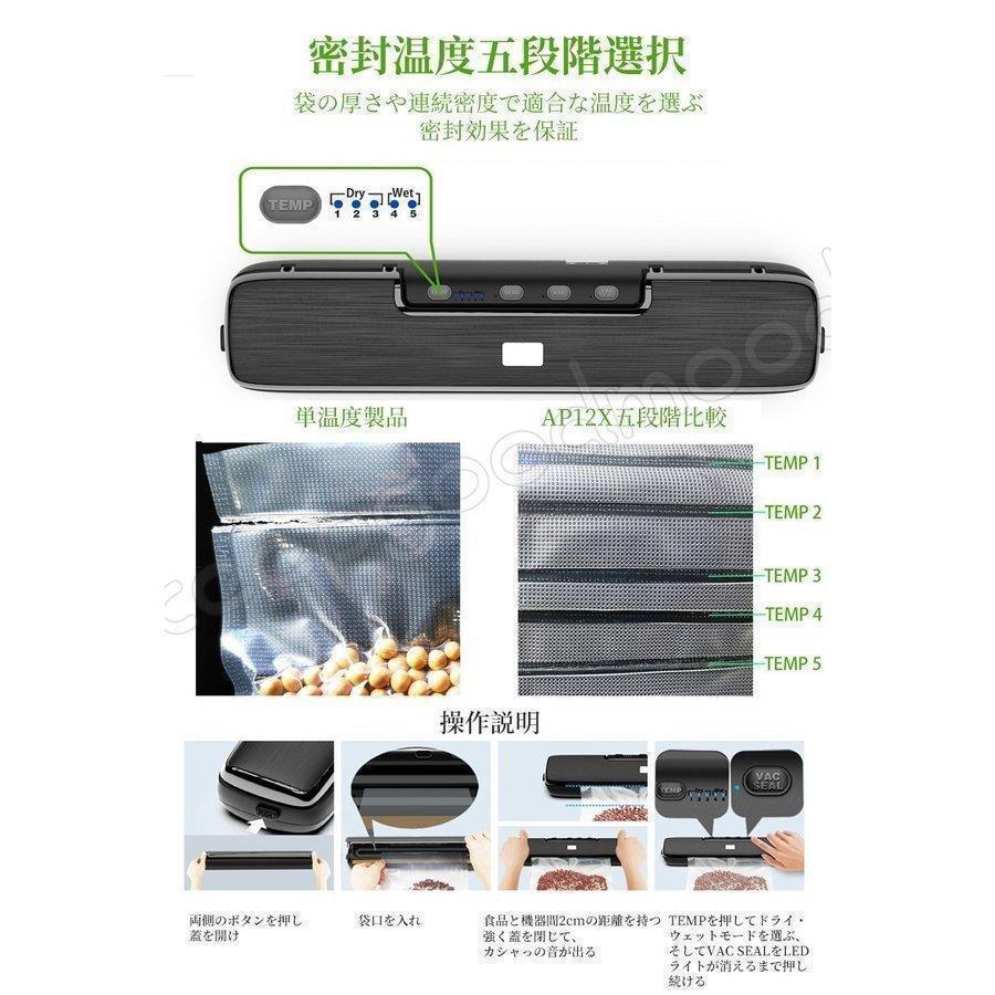 真空パック機 専用袋不要 業務用 家庭用 シーラー 機械 食品 本体 自動 真空パック器 フード シールド 真空包装機 ペットフード 真空パック機 専用袋不要 業務用 家庭用 シーラー 機械 食品 本体 自動 真空パック器 フード シールド 真空包装機 ペットフード