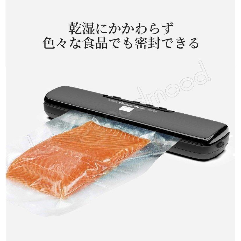 真空パック機 専用袋不要 業務用 家庭用 シーラー 機械 食品 本体 自動 真空パック器 フード シールド 真空包装機 ペットフード 真空パック機 専用袋不要 業務用 家庭用 シーラー 機械 食品 本体 自動 真空パック器 フード シールド 真空包装機 ペットフード