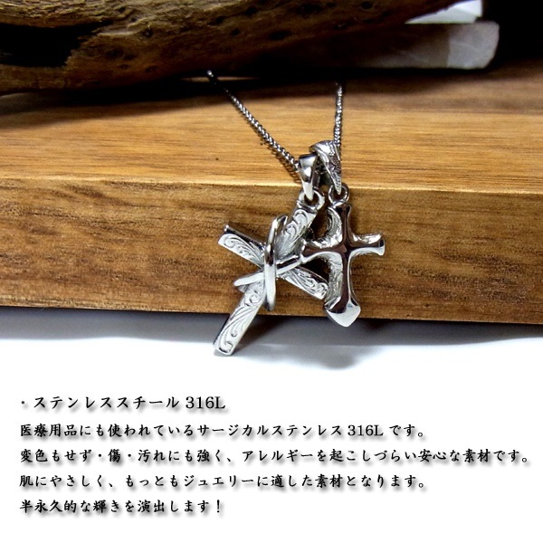 ハワイアンジュエリー ネックレス クロス レディース メンズ カレイキニ スチールシルバー サージカ ハワイアンジュエリー ネックレス クロス レディース メンズ カレイキニ スチールシルバー サージカ