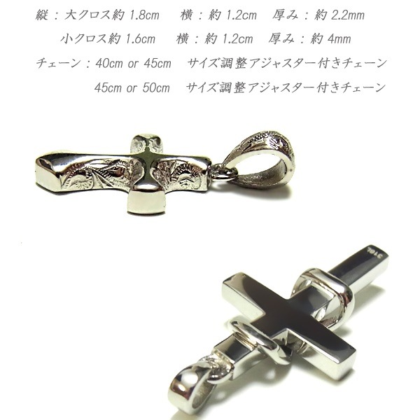 ハワイアンジュエリー ネックレス クロス レディース メンズ カレイキニ スチールシルバー サージカ ハワイアンジュエリー ネックレス クロス レディース メンズ カレイキニ スチールシルバー サージカ