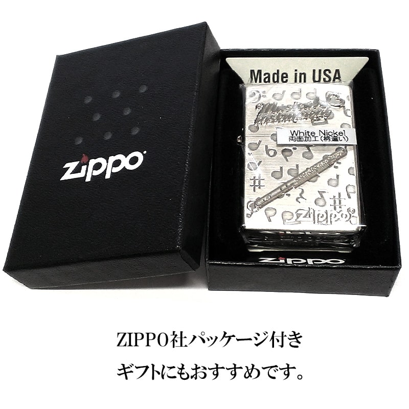 ZIPPO ライター 楽器 フルート メタル ジッポロゴ 可愛い シルバー 両面加工 ハート 音符 ホワイトニッケル かわいい 銀 おしゃれ メンズ レディース プレゼント ギフト