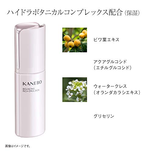 KANEBO(カネボウ) カネボウ バウンシング リッチ エマルジョン 乳液 100ml