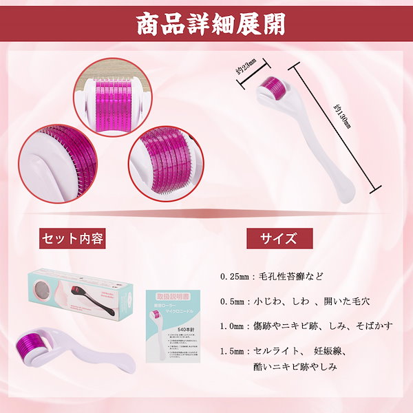 【匿名配送】ダーマローラー 1.0mm3本& 0.25mm1本 3本セット 日本メーカー製ダーマローラー【4種類 0.25mm/0.5mm