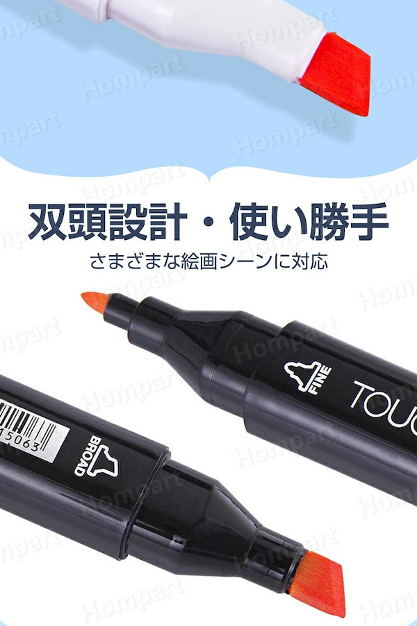 コピック 222本+アルコールマーカー166本計388本 Qoo10] ラストマーカー マーカーペン セット 8