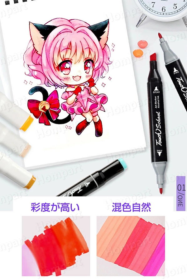 Qoo10] ラストマーカー マーカーペン セット 8