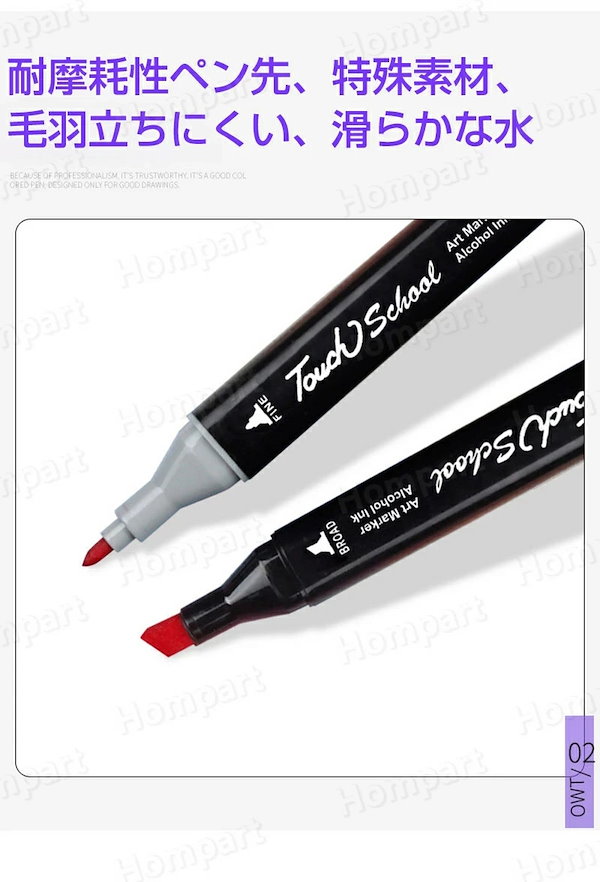 Qoo10] ラストマーカー マーカーペン セット 8