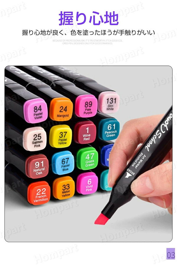 コピック 222本+アルコールマーカー166本計388本 Qoo10] ラストマーカー マーカーペン セット 8