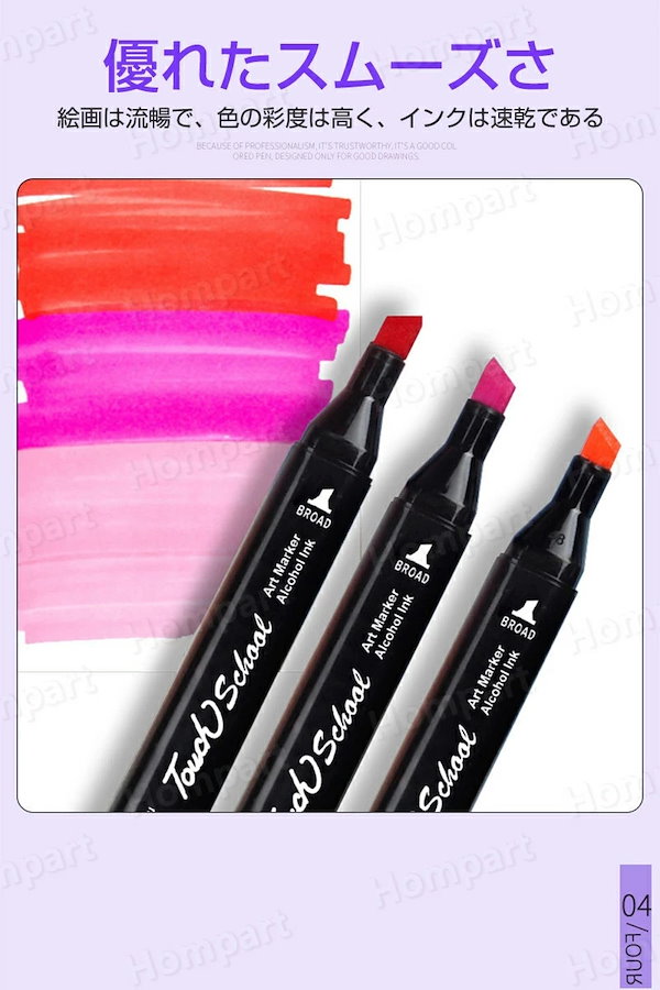 Qoo10] ラストマーカー マーカーペン セット 8