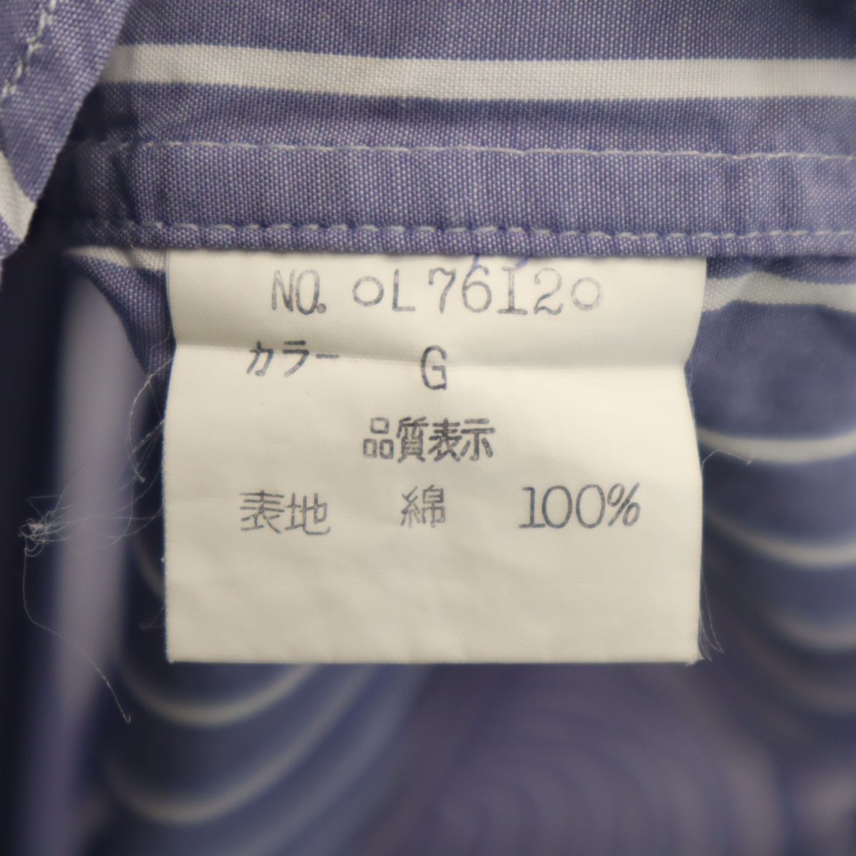 Christian Dior クリスチャンディオール 90s オールド ストライプ柄 半袖 シャツ M ネイビー系 メンズ 古着 Christian Dior クリスチャンディオール 90s オールド ストライプ柄 半袖 シャツ M ネイビー系 メンズ 古着