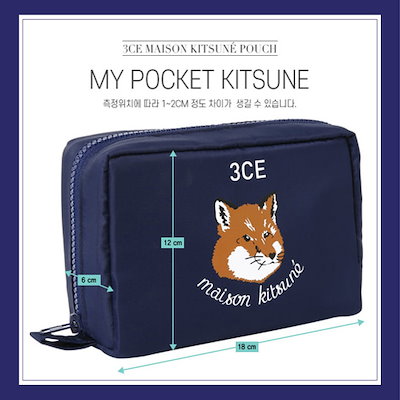 Qoo10] 3CE 3CE メゾン キツネ ポーチ MAIS : スキンケア