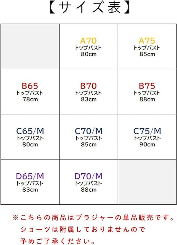 Qoo10] ボリュームアップブラ レディース ブラジ