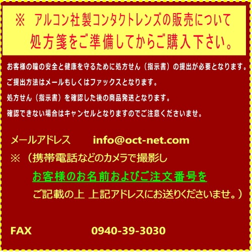 2箱 遠近両用 デイリーズ トータルワンマルチフォーカル (1箱30枚入)処方せんが必要 メーカー直送 2箱 遠近両用 デイリーズ トータルワンマルチフォーカル (1箱30枚入)処方せんが必要 メーカー直送