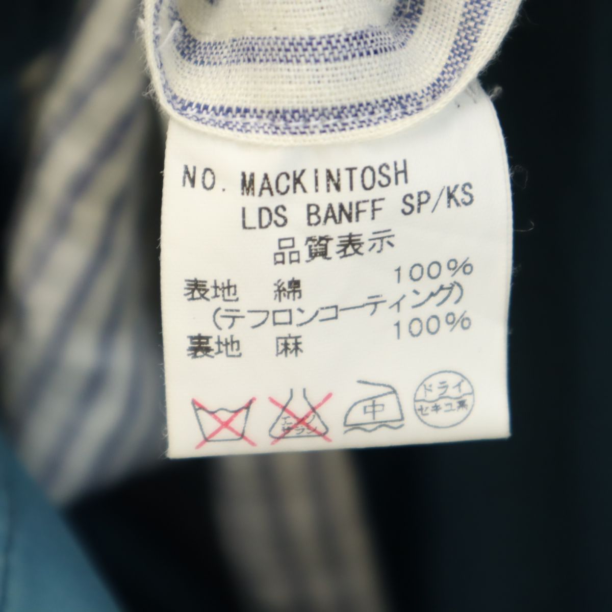 英国製 ステンカラーコート 34 ブルー系 レディース