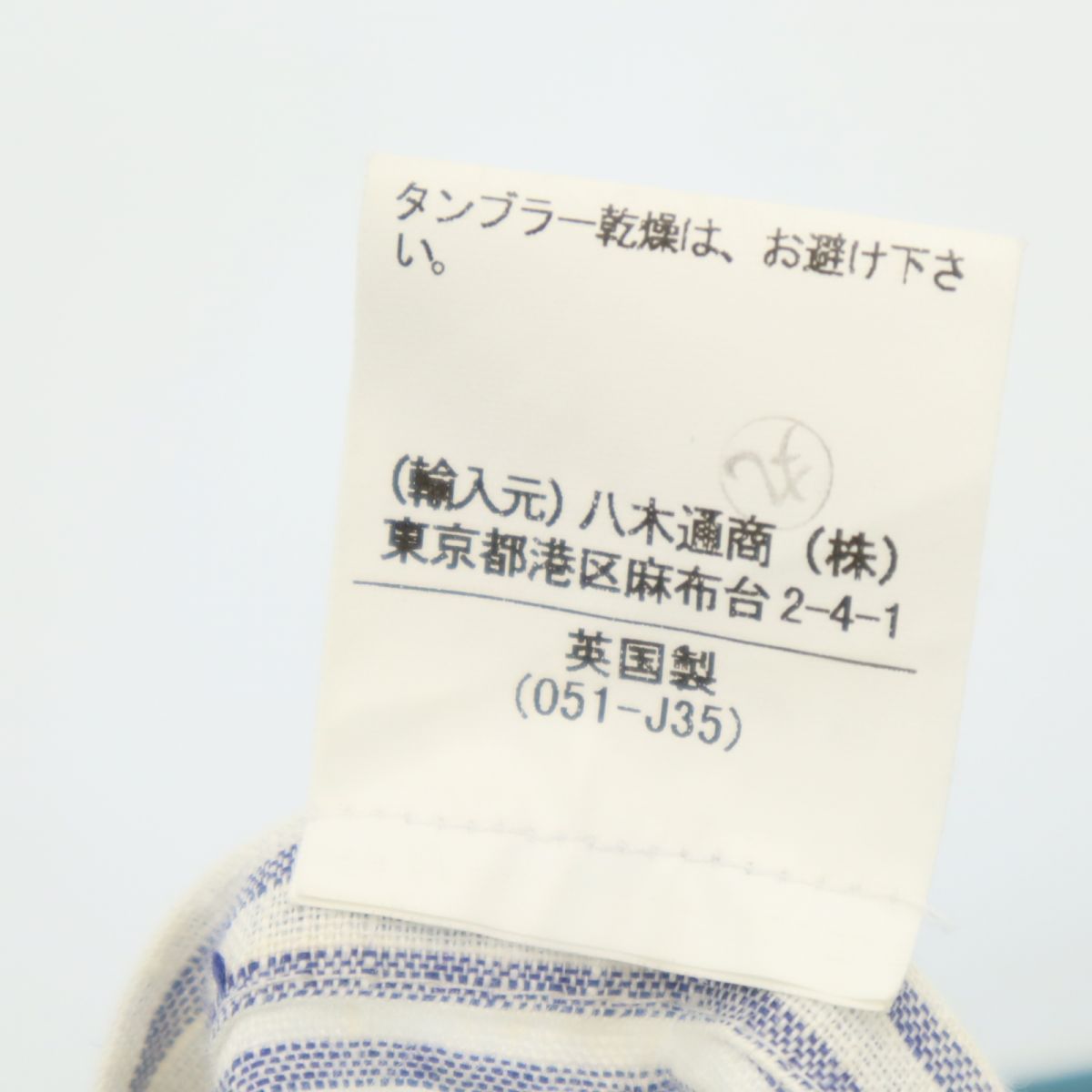 英国製 ステンカラーコート 34 ブルー系 レディース