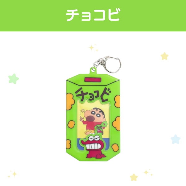 Qoo10] 【国内発送！】クレヨンしんちゃん トレカ