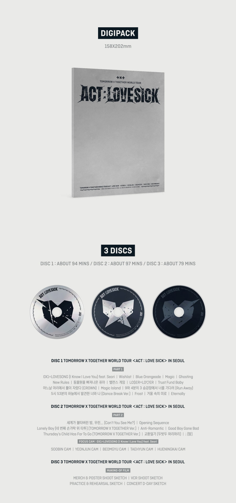 (特典) TXT - TOMORROW X TOGETHER WORLD TOUR [ACT: LOVE SICK] IN SEOUL DVD