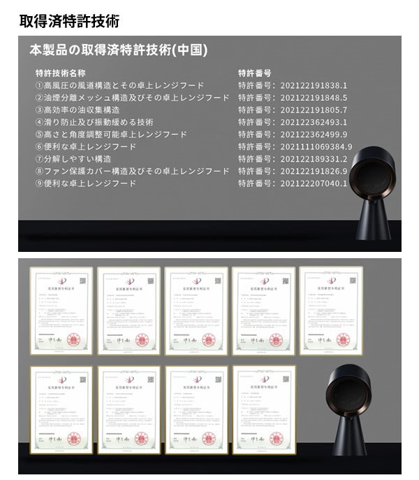 Qoo10] 卓上レンジフード 一年保証付き (送料無