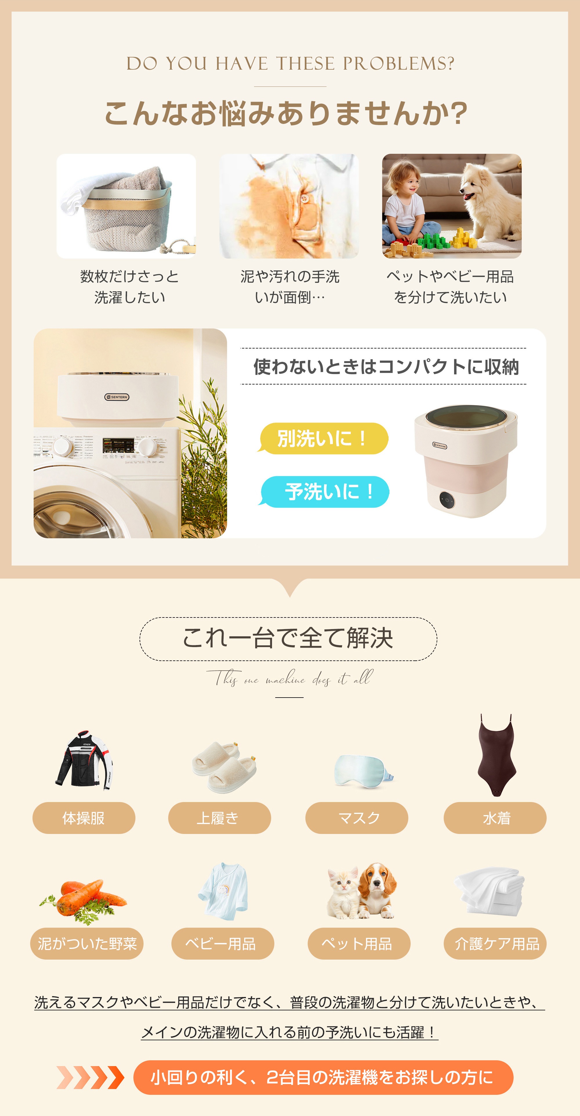 【国内出荷 - 3日配達】【2台】小型洗濯機 折り畳み洗濯機 8.5L 仕分け洗い 別洗い 洗濯機 折りたたみ ミニランドリー 小型 小さい 収納 隙間 一人暮らし バケツ バケツ型 汚れ マスク ベ 【国内出荷 - 3日配達】【2台】小型洗濯機 折り畳み洗濯機 8.5L 仕分け洗い 別洗い 洗濯機 折りたたみ ミニランドリー 小型 小さい 収納 隙間 一人暮らし バケツ バケツ型 汚れ マスク ベ