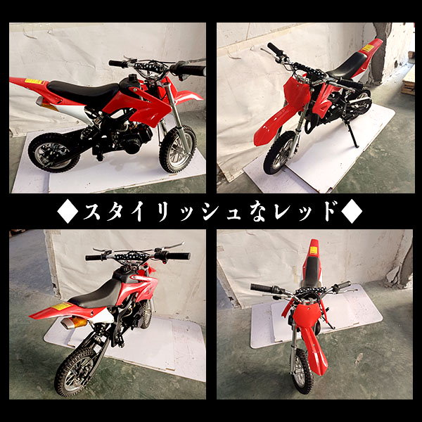 Qoo10] 49cc モトクロス エンジン ポケバイ