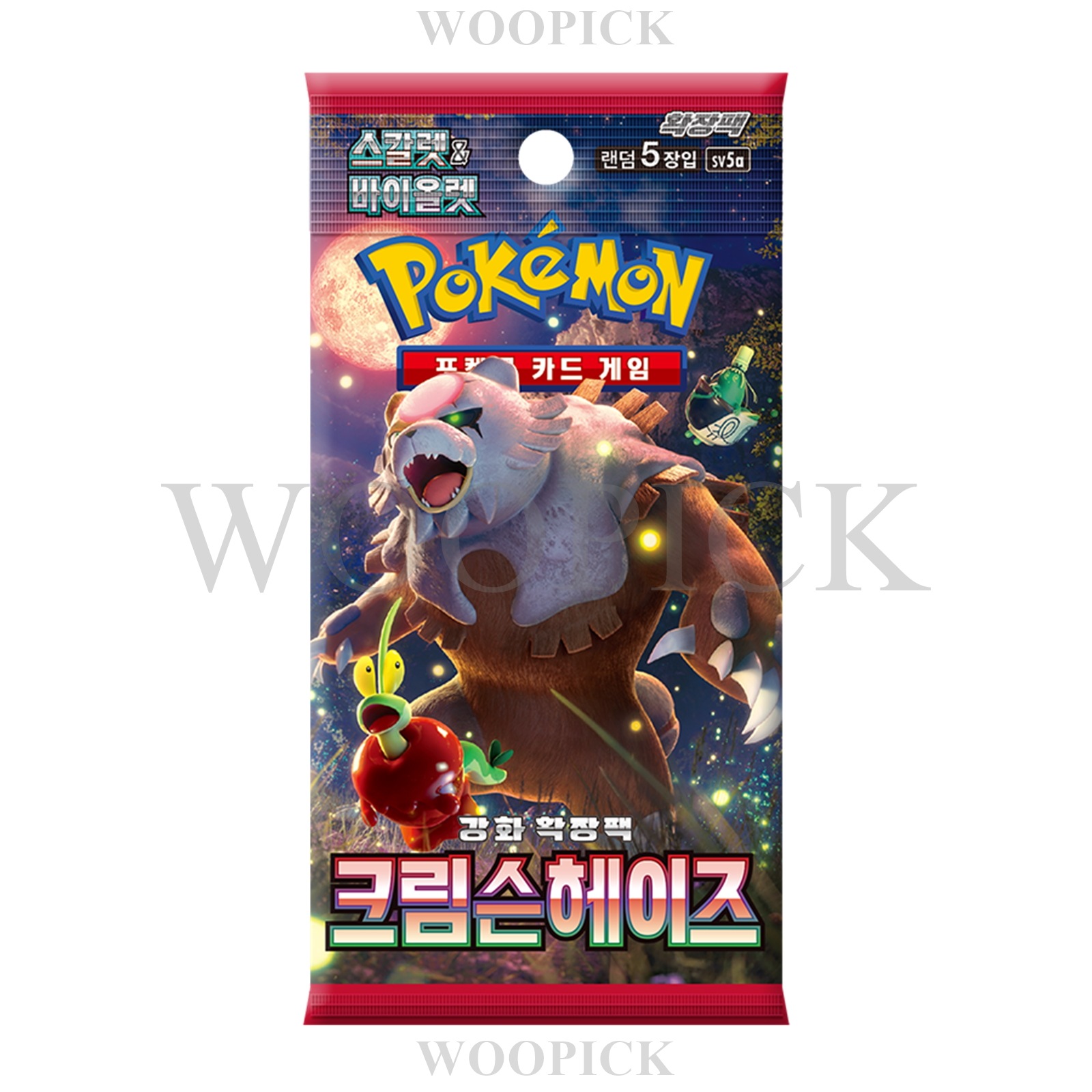 ポケモンカード /スカーレット & バイオレット/クリムゾンヘイズ/ 強化拡張ブースターボックス/sv5a -正品/韓国語バージョン ポケモンカード /スカーレット & バイオレット/クリムゾンヘイズ/ 強化拡張ブースターボックス/sv5a -正品/韓国語バージョン