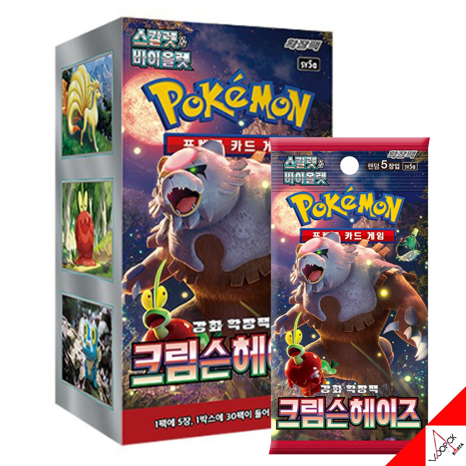 ポケモンカード /スカーレット & バイオレット/クリムゾンヘイズ/ 強化拡張ブースターボックス/sv5a -正品/韓国語バージョン ポケモンカード /スカーレット & バイオレット/クリムゾンヘイズ/ 強化拡張ブースターボックス/sv5a -正品/韓国語バージョン