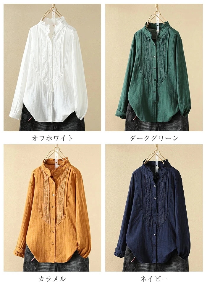 【20点セット】綿シャツ レディース フリル襟 ガーゼ シャツ ダブルガーゼ 花柄 刺繍 前開き ブラウス シャツブラウス 白シャツ 長袖 ガーゼシャツ トップス ガーゼコットン カジュアル ナチュラ 【20点セット】綿シャツ レディース フリル襟 ガーゼ シャツ ダブルガーゼ 花柄 刺繍 前開き ブラウス シャツブラウス 白シャツ 長袖 ガーゼシャツ トップス ガーゼコットン カジュアル ナチュラ