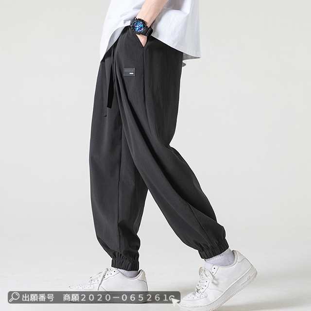 最安挑戦 春新作 新作 送料無料 メンズ パンツ アイスシルク パンツ 夏 薄手 接触冷感 トレンド ゆったり スポーツパンツ 吸汗速乾 ひんやり 冷感 涼しい ロングズボン カジュアルパンツ 106 最安挑戦 春新作 新作 送料無料 メンズ パンツ アイスシルク パンツ 夏 薄手 接触冷感 トレンド ゆったり スポーツパンツ 吸汗速乾 ひんやり 冷感 涼しい ロングズボン カジュアルパンツ 106