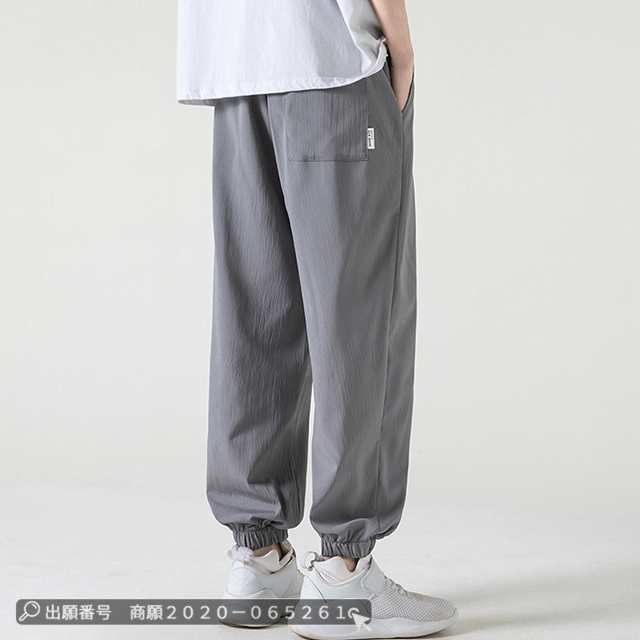 最安挑戦 春新作 新作 送料無料 メンズ パンツ アイスシルク パンツ 夏 薄手 接触冷感 トレンド ゆったり スポーツパンツ 吸汗速乾 ひんやり 冷感 涼しい ロングズボン カジュアルパンツ 106 最安挑戦 春新作 新作 送料無料 メンズ パンツ アイスシルク パンツ 夏 薄手 接触冷感 トレンド ゆったり スポーツパンツ 吸汗速乾 ひんやり 冷感 涼しい ロングズボン カジュアルパンツ 106