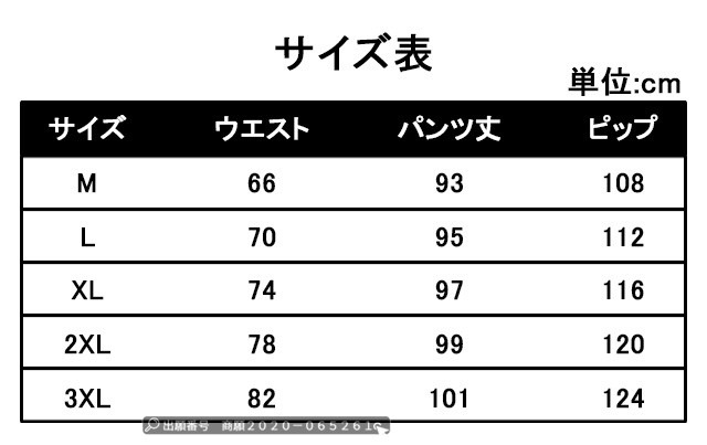 最安挑戦 春新作 新作 送料無料 メンズ パンツ アイスシルク パンツ 夏 薄手 接触冷感 トレンド ゆったり スポーツパンツ 吸汗速乾 ひんやり 冷感 涼しい ロングズボン カジュアルパンツ 106 最安挑戦 春新作 新作 送料無料 メンズ パンツ アイスシルク パンツ 夏 薄手 接触冷感 トレンド ゆったり スポーツパンツ 吸汗速乾 ひんやり 冷感 涼しい ロングズボン カジュアルパンツ 106