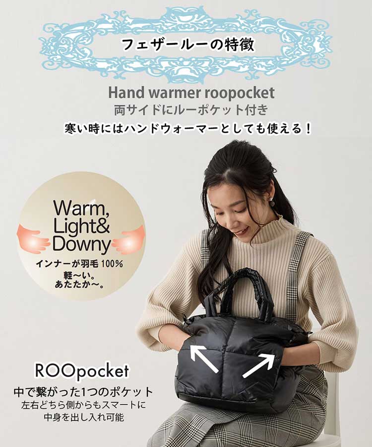 2024新作 トートバッグ ROOTOTE FEATHER ROO 1340 ルートート フェザールー FE.ベビールー.カロ-B スモーキーミント 2024新作 トートバッグ ROOTOTE FEATHER ROO 1340 ルートート フェザールー FE.ベビールー.カロ-B スモーキーミント