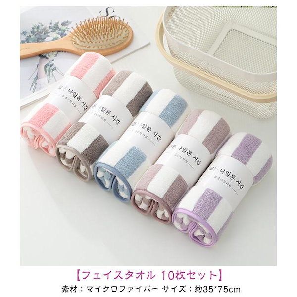 Qoo10] タオル マイクロファイバー 速乾 ふわふ