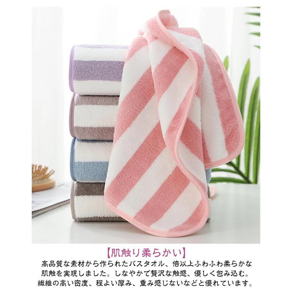 Qoo10] タオル マイクロファイバー 速乾 ふわふ