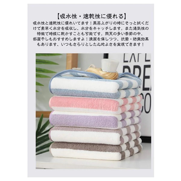 Qoo10] タオル マイクロファイバー 速乾 ふわふ