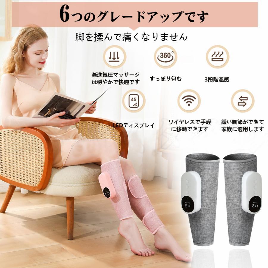 フットマッサージャー ふくらはぎ 太もも 足 マッサージ器 多機能マッサージ機 気圧 3段温熱機能搭載 タイマー機能15分 3段強さ調整 ワイヤレス使用 プレゼント フットマッサージャー ふくらはぎ 太もも 足 マッサージ器 多機能マッサージ機 気圧 3段温熱機能搭載 タイマー機能15分 3段強さ調整 ワイヤレス使用 プレゼント