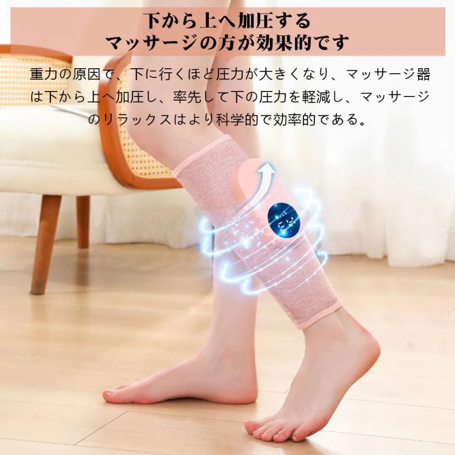 フットマッサージャー ふくらはぎ 太もも 足 マッサージ器 多機能マッサージ機 気圧 3段温熱機能搭載 タイマー機能15分 3段強さ調整 ワイヤレス使用 プレゼント フットマッサージャー ふくらはぎ 太もも 足 マッサージ器 多機能マッサージ機 気圧 3段温熱機能搭載 タイマー機能15分 3段強さ調整 ワイヤレス使用 プレゼント