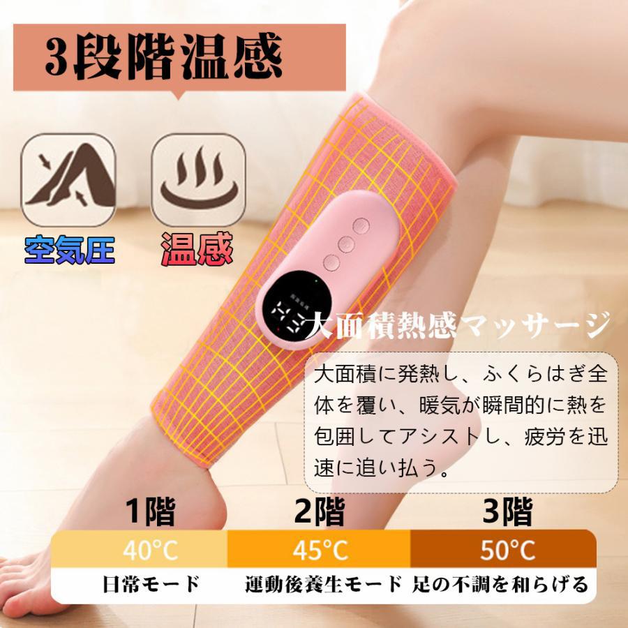 フットマッサージャー ふくらはぎ 太もも 足 マッサージ器 多機能マッサージ機 気圧 3段温熱機能搭載 タイマー機能15分 3段強さ調整 ワイヤレス使用 プレゼント フットマッサージャー ふくらはぎ 太もも 足 マッサージ器 多機能マッサージ機 気圧 3段温熱機能搭載 タイマー機能15分 3段強さ調整 ワイヤレス使用 プレゼント