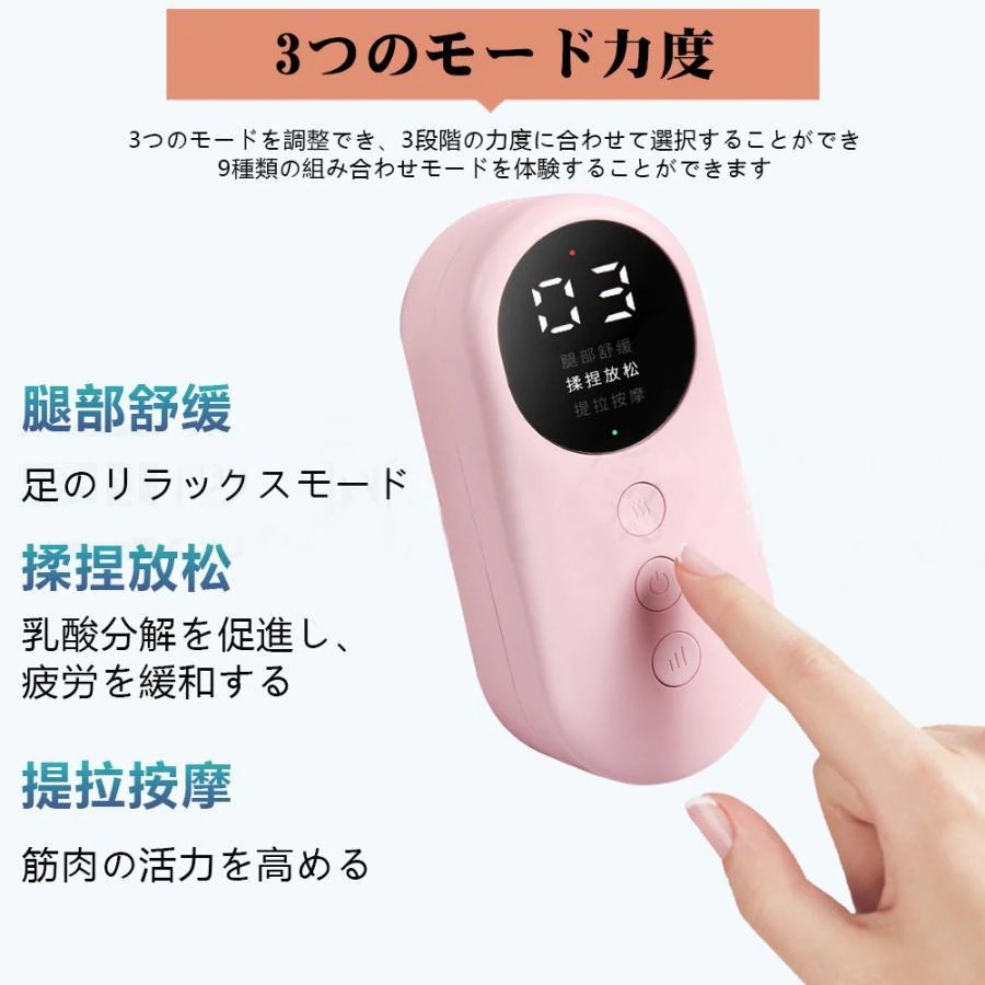 フットマッサージャー ふくらはぎ 太もも 足 マッサージ器 多機能マッサージ機 気圧 3段温熱機能搭載 タイマー機能15分 3段強さ調整 ワイヤレス使用 プレゼント フットマッサージャー ふくらはぎ 太もも 足 マッサージ器 多機能マッサージ機 気圧 3段温熱機能搭載 タイマー機能15分 3段強さ調整 ワイヤレス使用 プレゼント