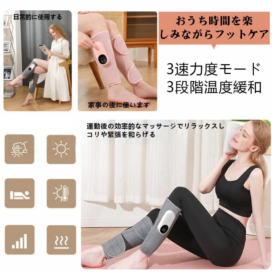 フットマッサージャー ふくらはぎ 太もも 足 マッサージ器 多機能マッサージ機 気圧 3段温熱機能搭載 タイマー機能15分 3段強さ調整 ワイヤレス使用 プレゼント フットマッサージャー ふくらはぎ 太もも 足 マッサージ器 多機能マッサージ機 気圧 3段温熱機能搭載 タイマー機能15分 3段強さ調整 ワイヤレス使用 プレゼント