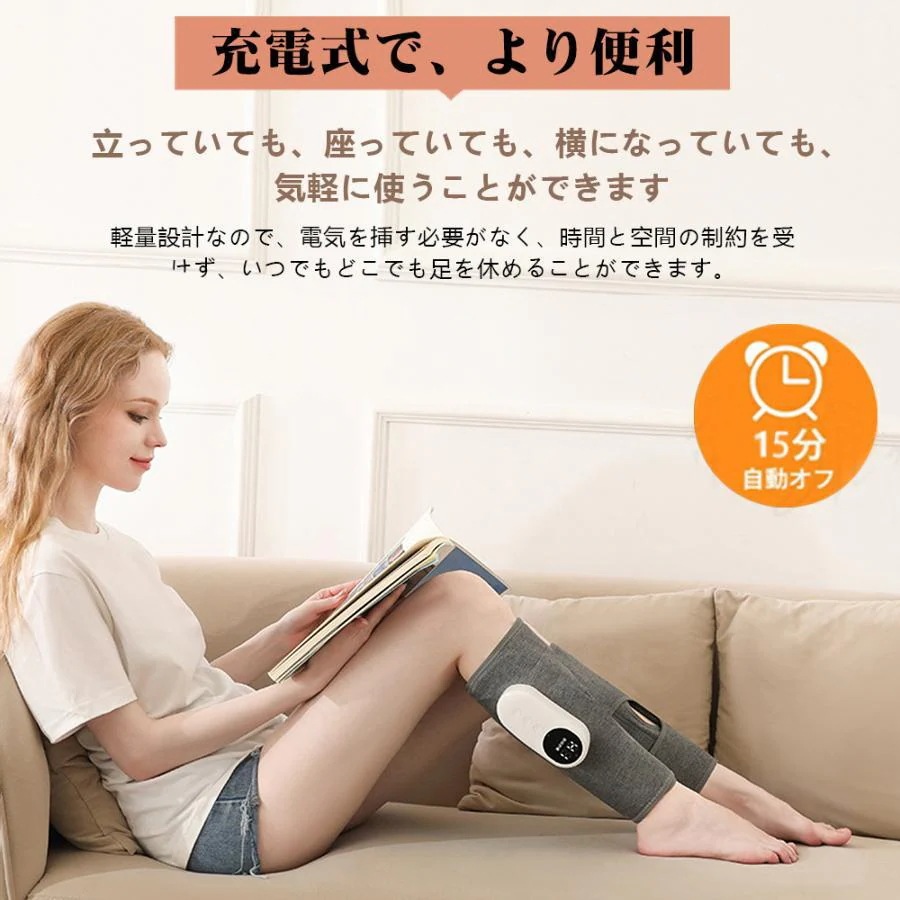 フットマッサージャー ふくらはぎ 太もも 足 マッサージ器 多機能マッサージ機 気圧 3段温熱機能搭載 タイマー機能15分 3段強さ調整 ワイヤレス使用 プレゼント フットマッサージャー ふくらはぎ 太もも 足 マッサージ器 多機能マッサージ機 気圧 3段温熱機能搭載 タイマー機能15分 3段強さ調整 ワイヤレス使用 プレゼント