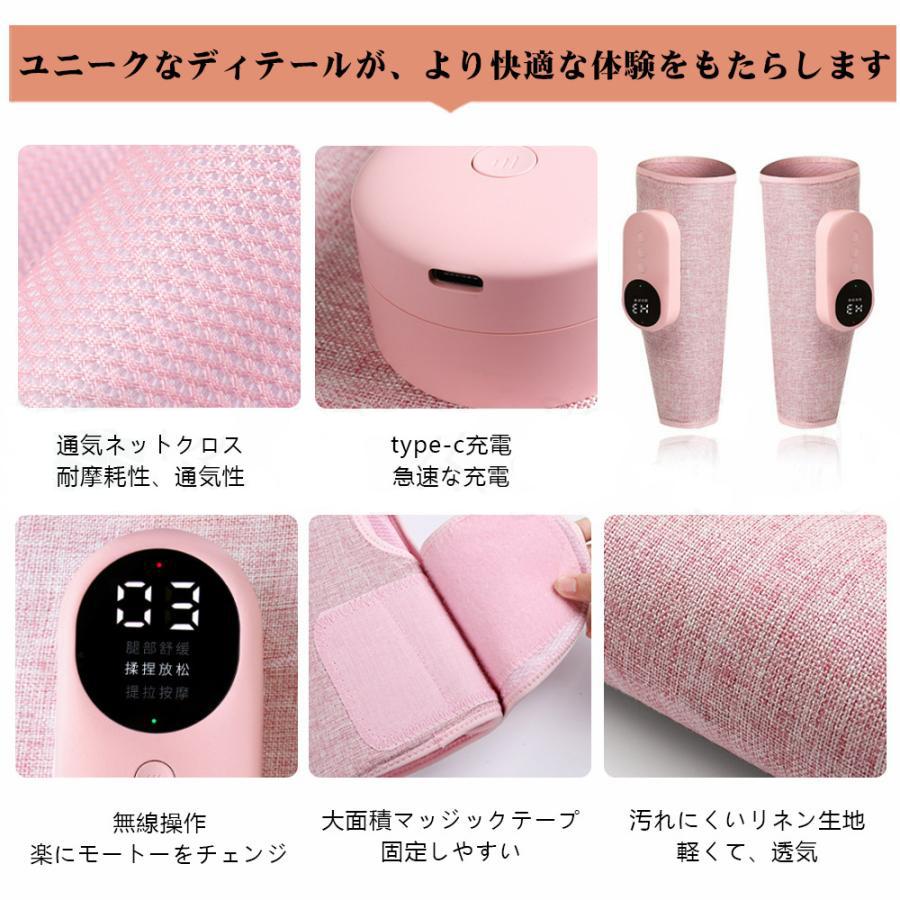 フットマッサージャー ふくらはぎ 太もも 足 マッサージ器 多機能マッサージ機 気圧 3段温熱機能搭載 タイマー機能15分 3段強さ調整 ワイヤレス使用 プレゼント フットマッサージャー ふくらはぎ 太もも 足 マッサージ器 多機能マッサージ機 気圧 3段温熱機能搭載 タイマー機能15分 3段強さ調整 ワイヤレス使用 プレゼント