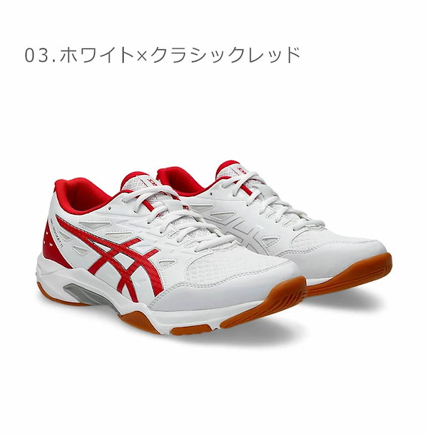 アシックス ROTE REFEREE NB 1053A059-400 メンズ レディース シューズ