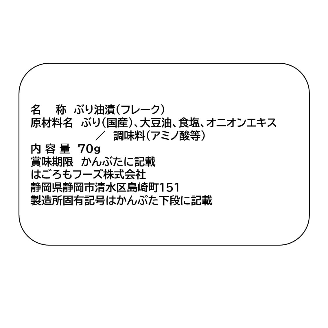 シーチキンEvery(0961)70g×24個