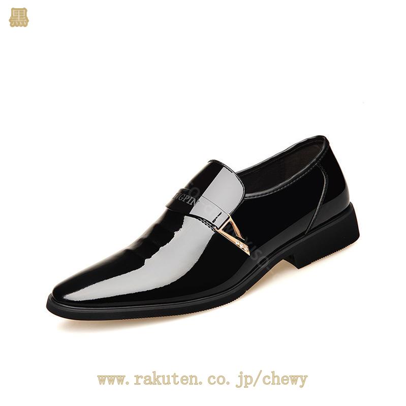 777円OFFクーポン ビジネスシューズ ドレスシューズ メンズ スリッポン おしゃれ 大きいサイズ 通気 軽い 歩きやすい 脚長 エナメル ポインテッドトゥ コンフォート ドレス用 黒 茶 スーツ用 777円OFFクーポン ビジネスシューズ ドレスシューズ メンズ スリッポン おしゃれ 大きいサイズ 通気 軽い 歩きやすい 脚長 エナメル ポインテッドトゥ コンフォート ドレス用 黒 茶 スーツ用