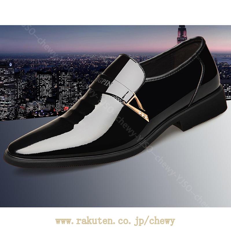 777円OFFクーポン ビジネスシューズ ドレスシューズ メンズ スリッポン おしゃれ 大きいサイズ 通気 軽い 歩きやすい 脚長 エナメル ポインテッドトゥ コンフォート ドレス用 黒 茶 スーツ用 777円OFFクーポン ビジネスシューズ ドレスシューズ メンズ スリッポン おしゃれ 大きいサイズ 通気 軽い 歩きやすい 脚長 エナメル ポインテッドトゥ コンフォート ドレス用 黒 茶 スーツ用